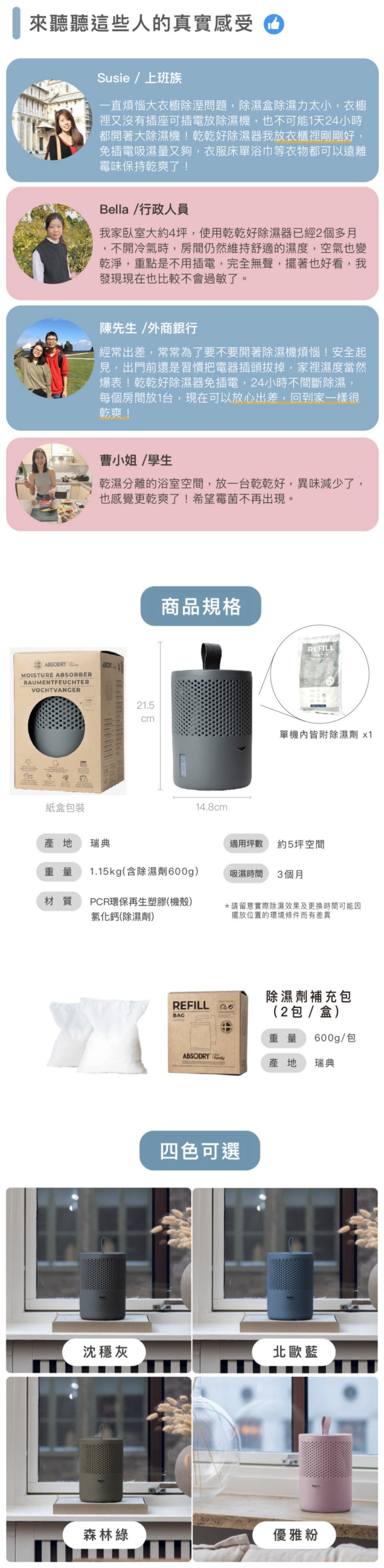 瑞典 Everbrand 乾乾好 Absodry Duo Family Bag Series 6（半年組）(沈穩灰)