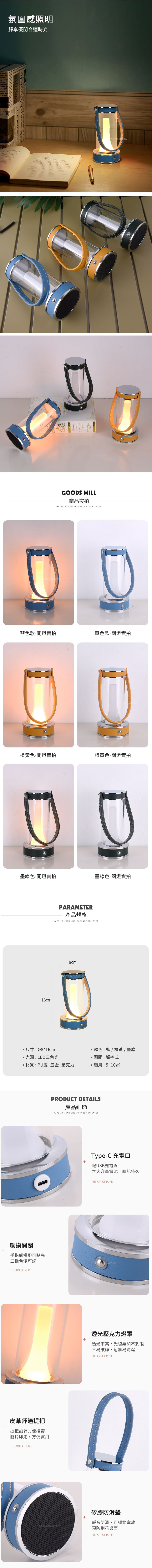 【1/2~8/31春日特惠85折】創意小物館 皮質手提氛圍燈 墨綠色