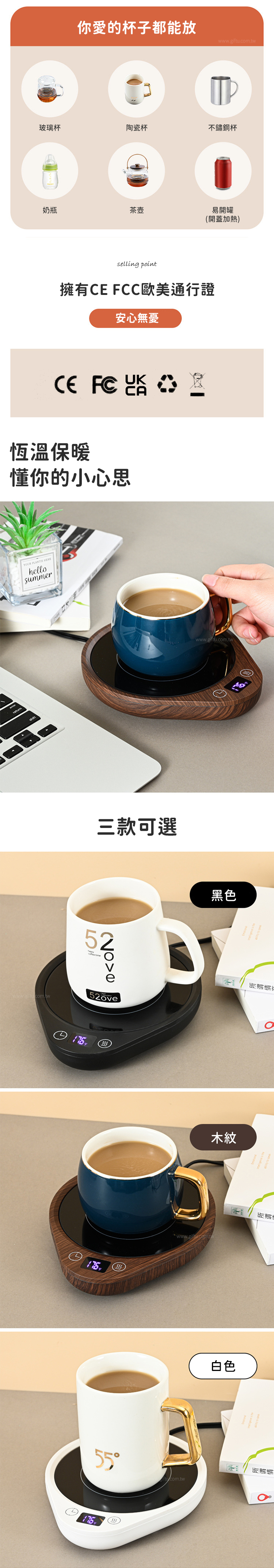 家居生活雜貨舖 80度恆溫加熱杯墊 圓形白色