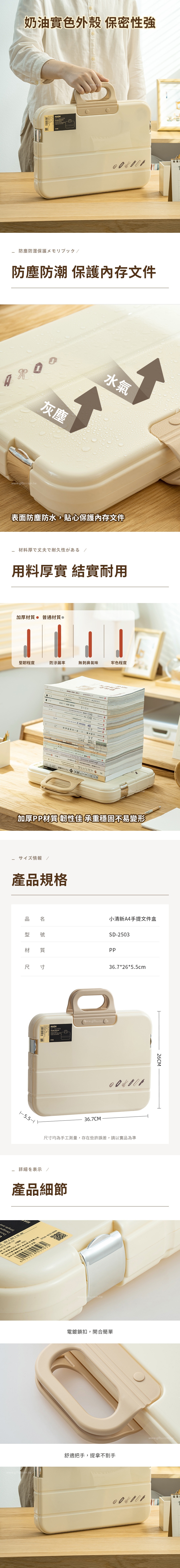 【6/26~8/29情人節早鳥85折優惠】創意小物館 小清新A4手提文件盒 透明咖啡