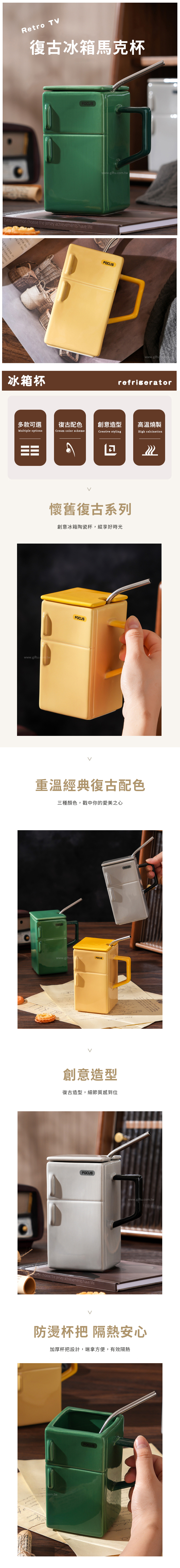 【11/3~12/31冬季85折優惠】創意小物館 復古冰箱馬克杯 銀灰