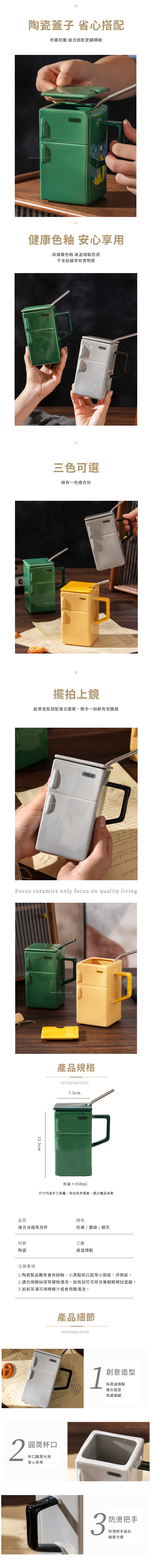 【11/3~12/31冬季85折優惠】創意小物館 復古冰箱馬克杯 銀灰