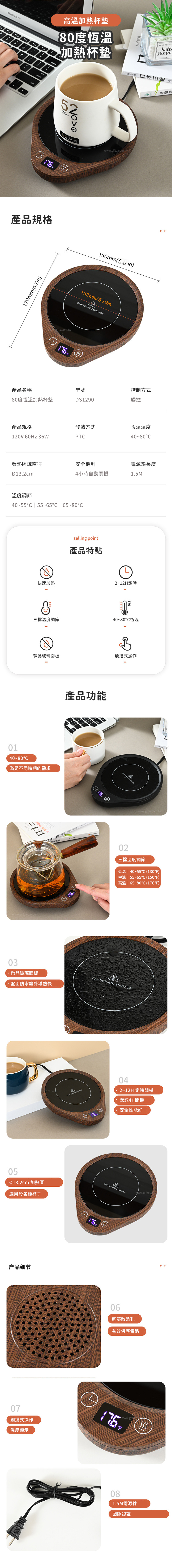 家居生活雜貨舖 80度恆溫加熱杯墊 方形白色