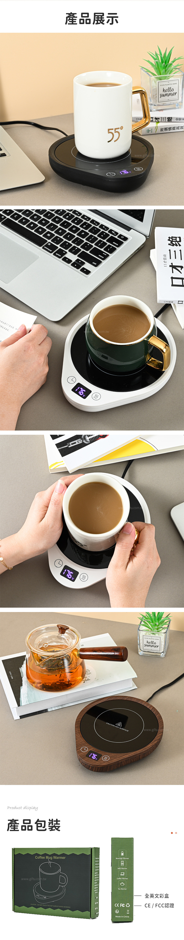 家居生活雜貨舖 80度恆溫加熱杯墊 方形白色