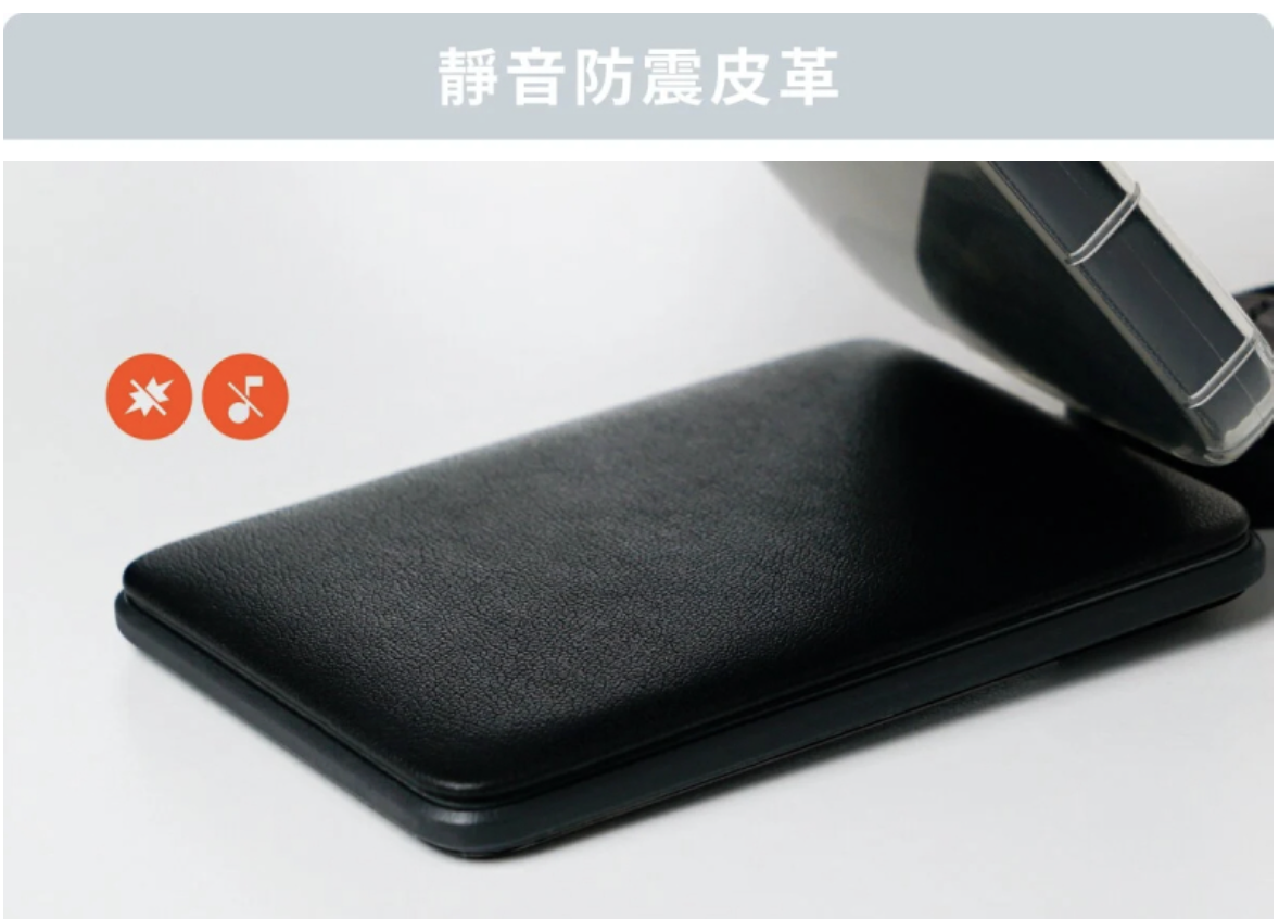 獨家靜音吸震設計，以柔軟 Vegan 皮革製作，降低晃動噪音，保護手機接觸面碰撞刮傷。