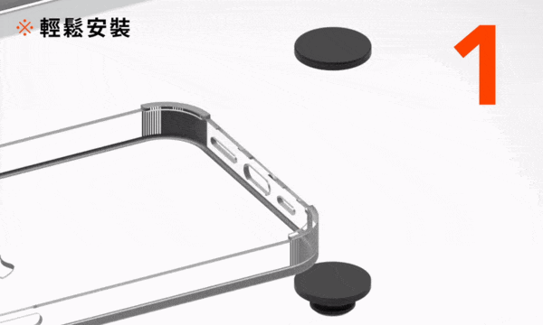 將夾片放入手機殼中，並將尾端穿過充電孔並鎖上固定釦，裝上手機後即完成安裝。