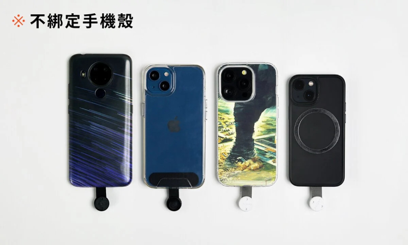 掛繩二刀流適用各種廠牌、大小、型號之手機。
