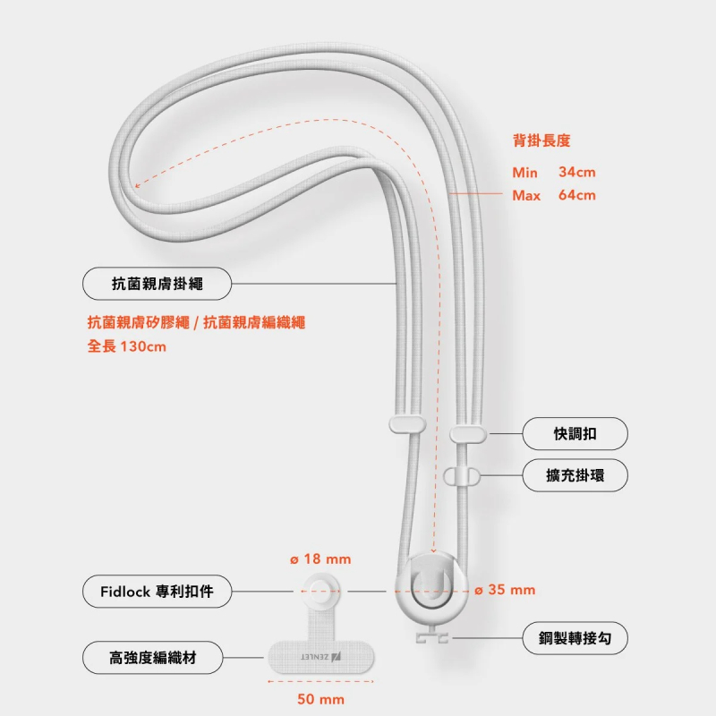 【6/9~6/15期間限定優惠】ZENLET 掛繩二刀流 證件 手機 一繩同行(城市黑-編織繩)