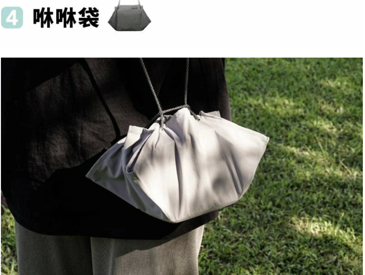 咻咻袋以防潑水尼龍布與堅韌傘繩製成，可輕易洗去髒污，並承裝折折盒之外的各類大小物件。