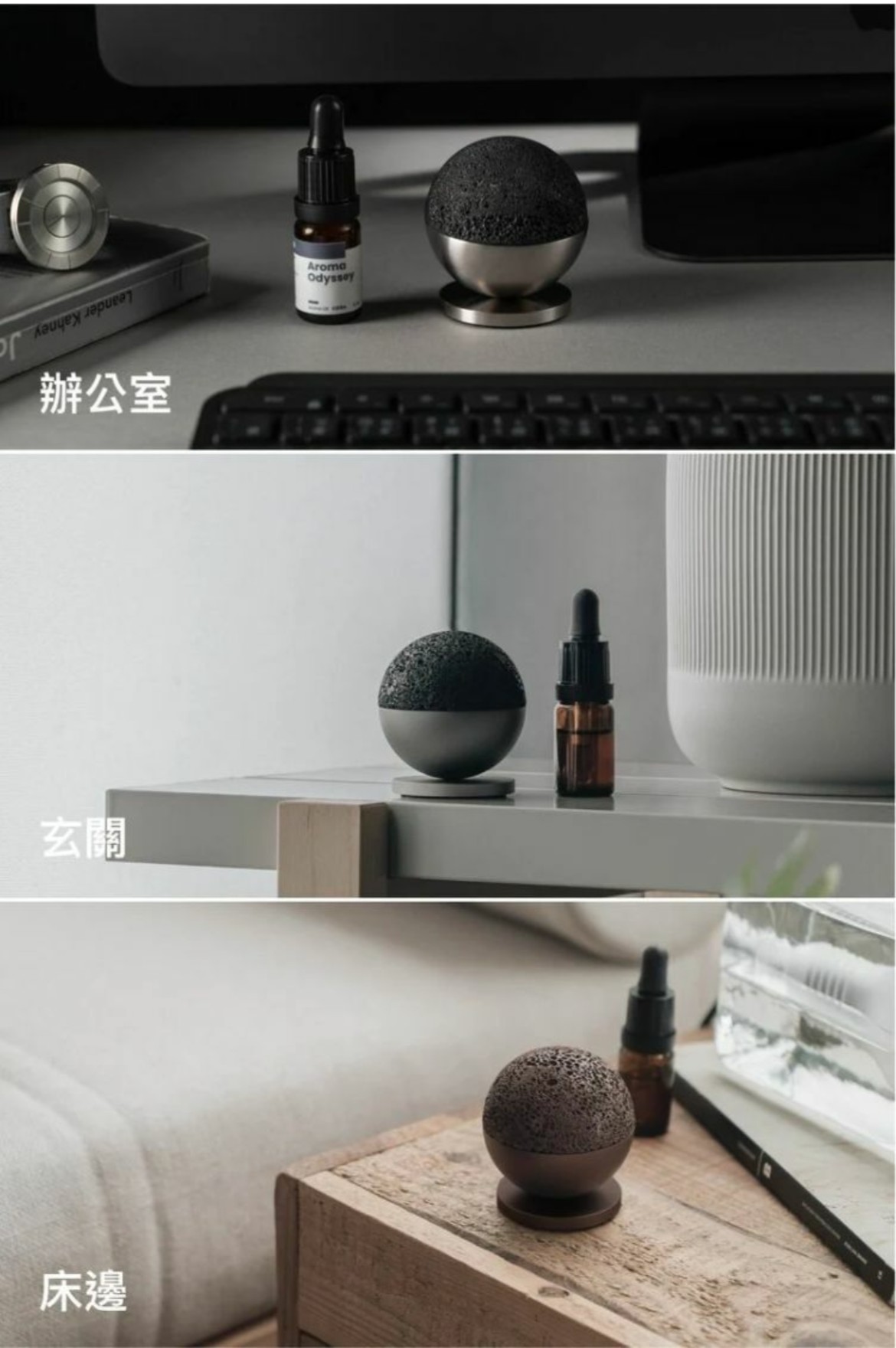 有著獨特而沉穩造型的 熔岩球，不僅能完美融入任何環境，更是營造個人風格的最佳動/靜態擺飾。