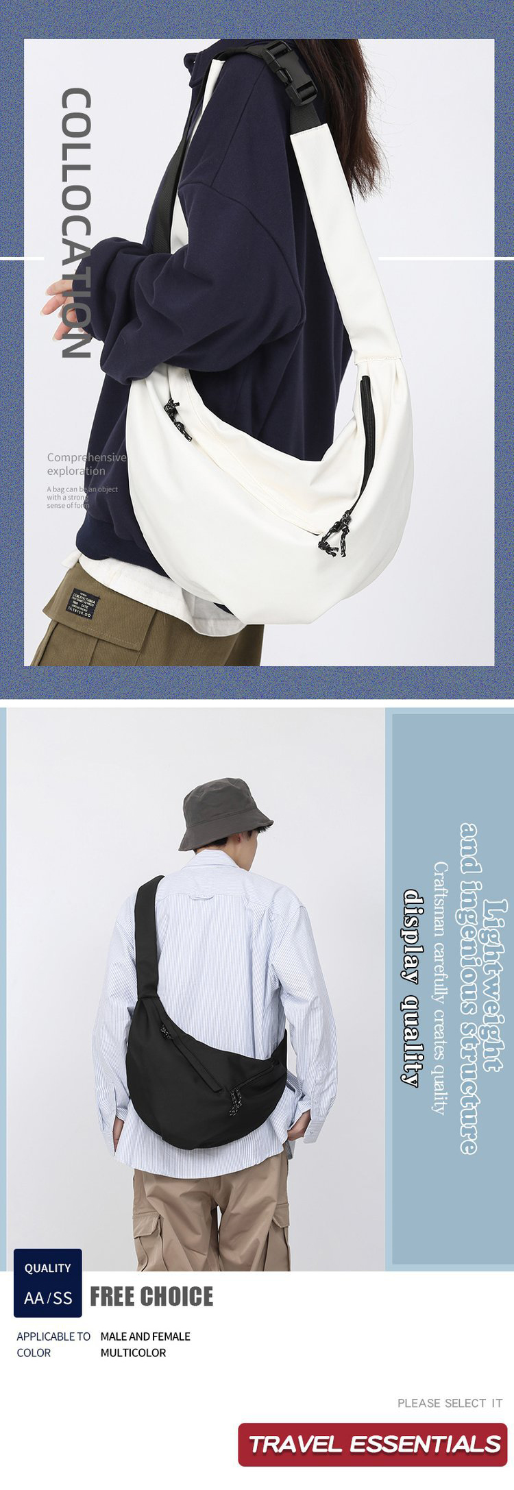 【11/3~12/31秋季85折優惠】家居生活雜貨舖 韓版休閒郵差包 白色