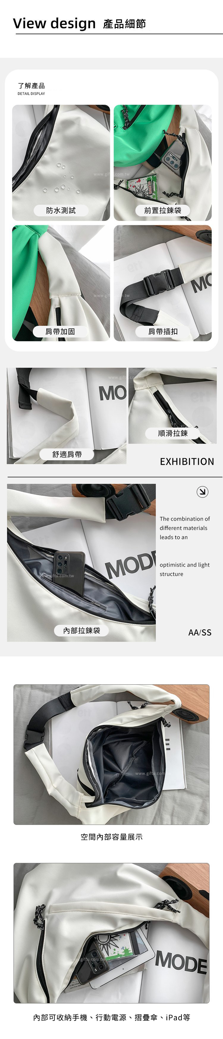 【11/3~12/31秋季85折優惠】家居生活雜貨舖 韓版休閒郵差包 黑色