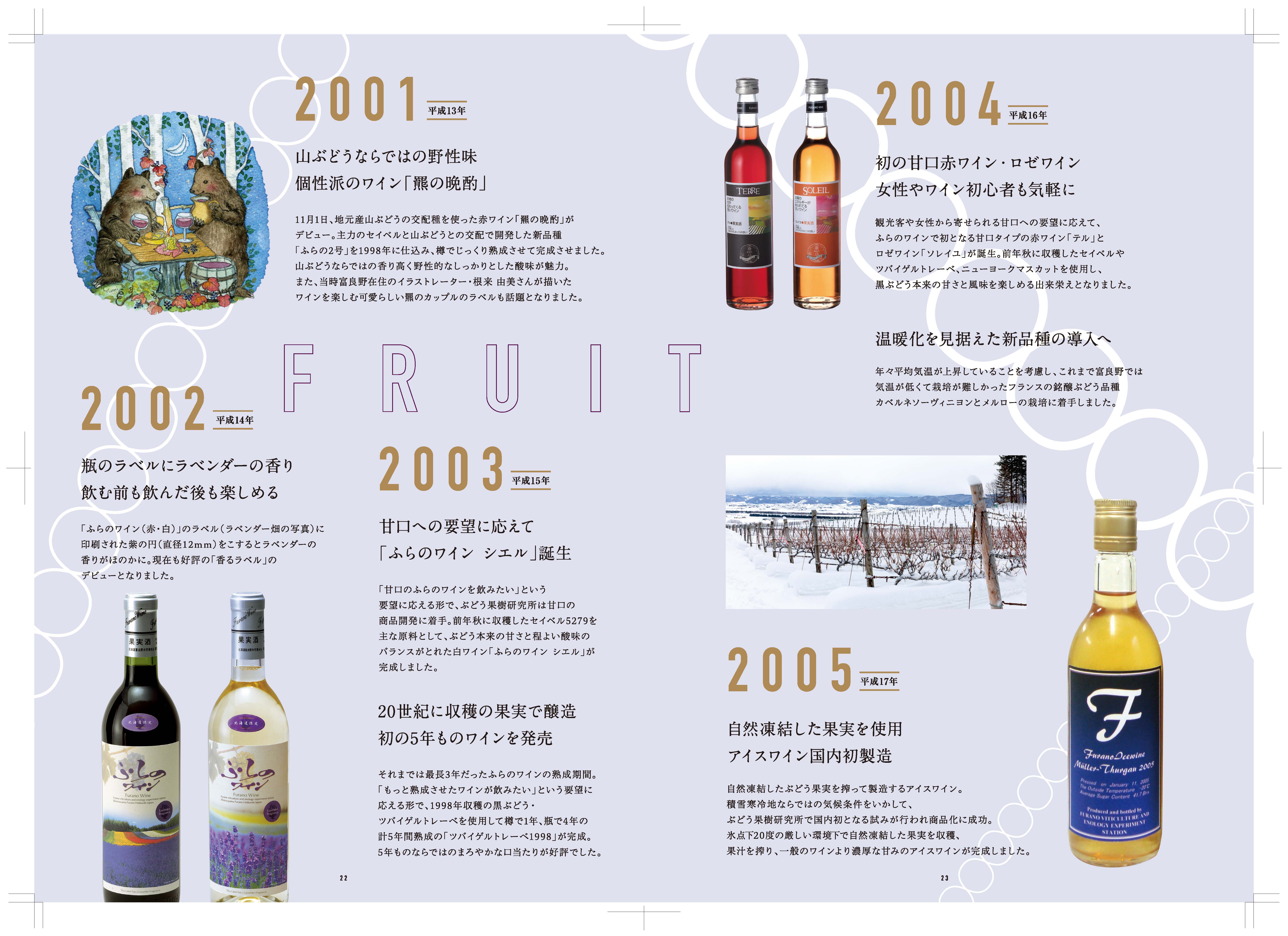易於飲用、口感多層次的白葡萄酒