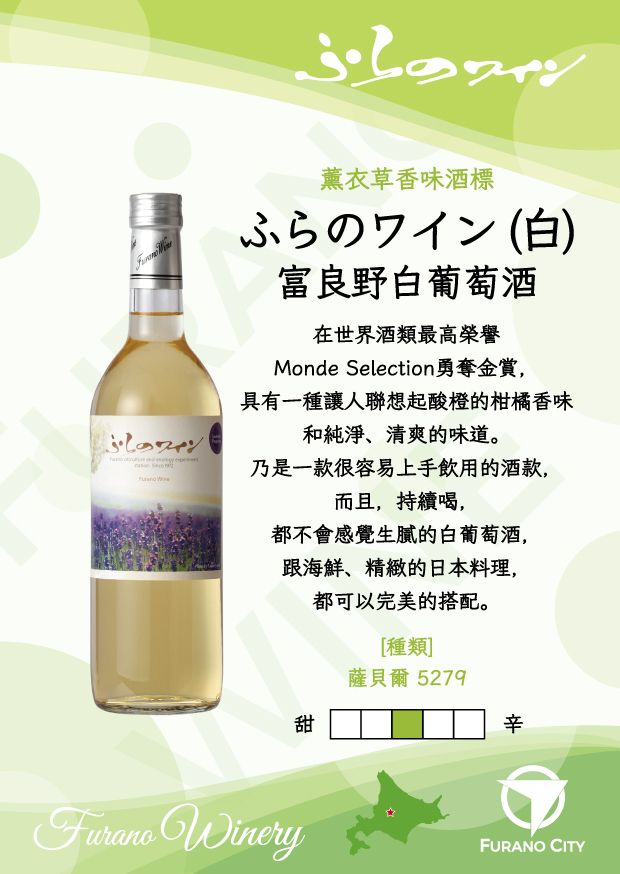 勇奪世界酒類金獎 搭配海鮮頗為美味