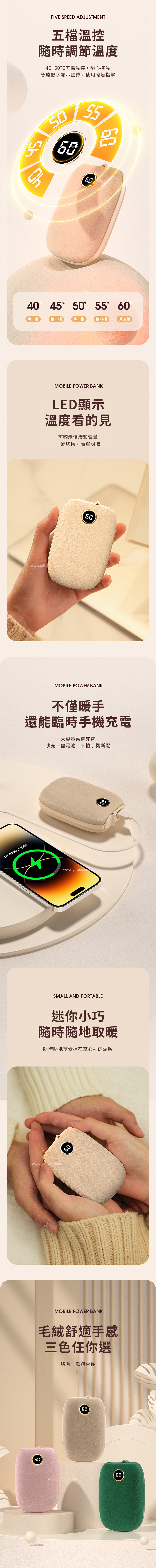 創意小物館 毛絨暖手寶 黛紫