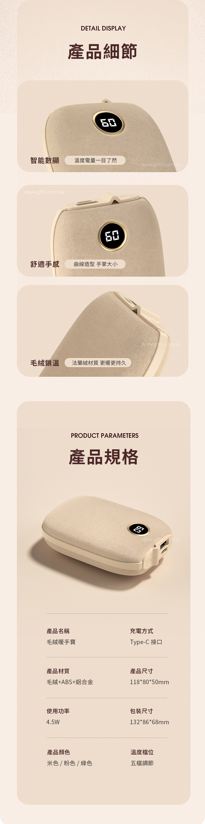 創意小物館 毛絨暖手寶 黛紫