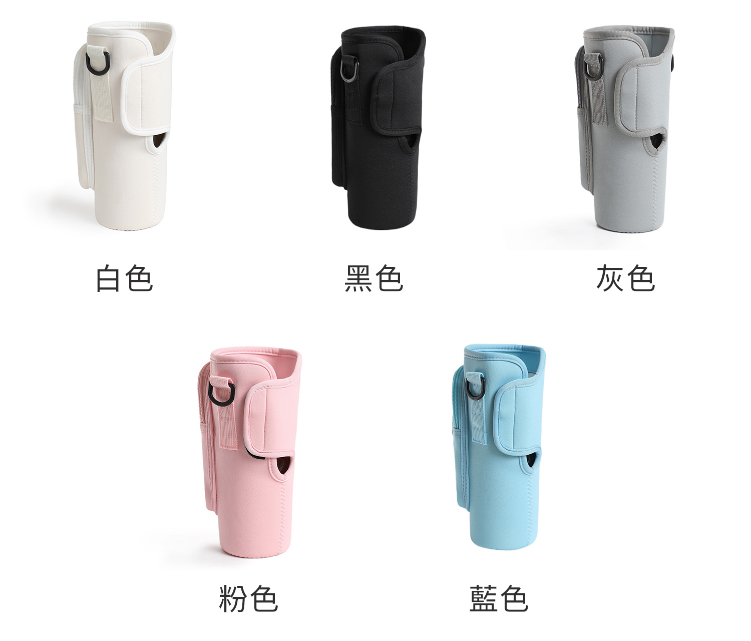 五色可選