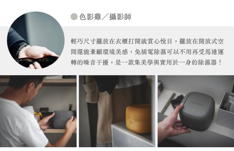 【10/16~11/11雙11限定特惠】瑞典 Everbrand 乾乾好 Absodry Duo Family Bag Series 3 (單機)(午夜藍)