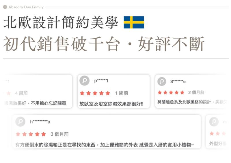 【10/16~11/11雙11限定特惠】瑞典 Everbrand 乾乾好 Absodry Duo Family Bag Series 3 (單機)(午夜藍)