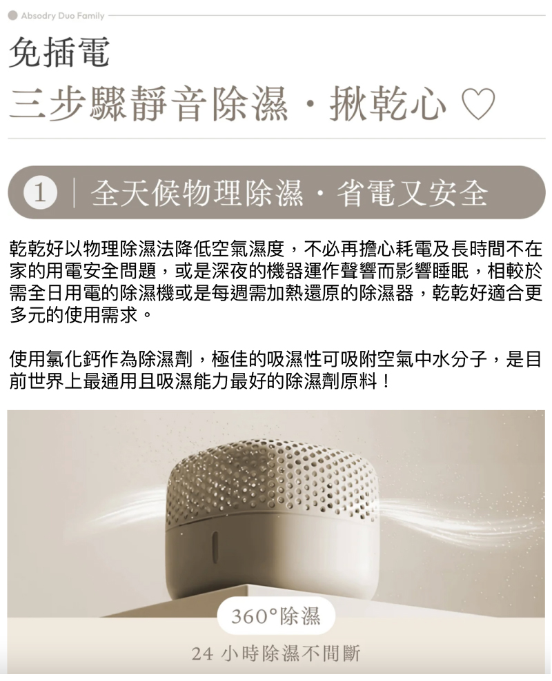 【10/16~11/11雙11限定特惠】瑞典 Everbrand 乾乾好 Absodry Duo Family Bag Series 3 (單機)(午夜藍)