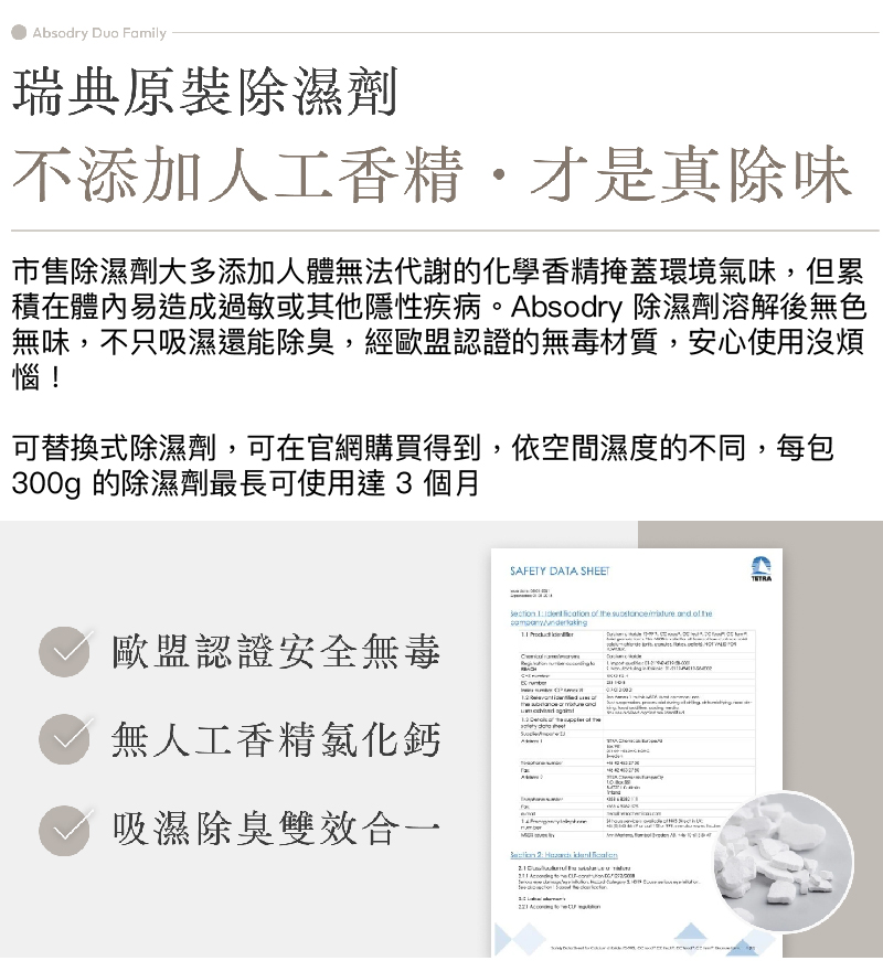 【10/16~11/11雙11限定特惠】瑞典 Everbrand 乾乾好 Absodry Duo Family Bag Series 3 (單機)(午夜藍)