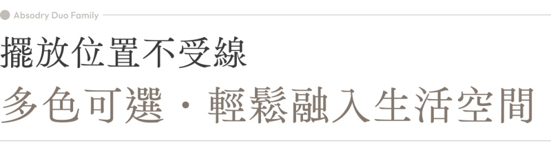 【10/16~11/11雙11限定特惠】瑞典 Everbrand 乾乾好 Absodry Duo Family Bag Series 3 (單機)(午夜藍)