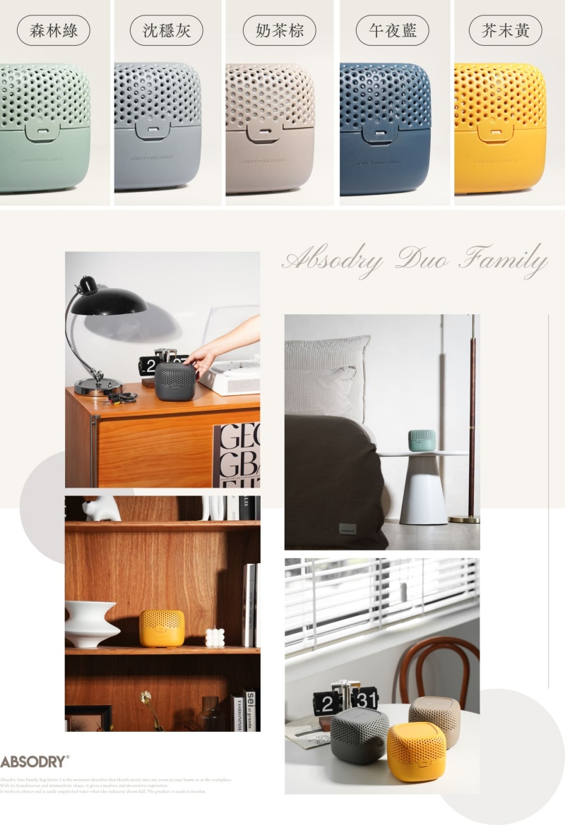 【10/16~11/11雙11限定特惠】瑞典 Everbrand 乾乾好 Absodry Duo Family Bag Series 3 (單機)(午夜藍)