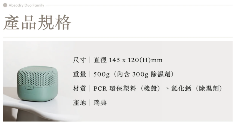 【10/16~11/11雙11限定特惠】瑞典 Everbrand 乾乾好 Absodry Duo Family Bag Series 3 (單機)(午夜藍)