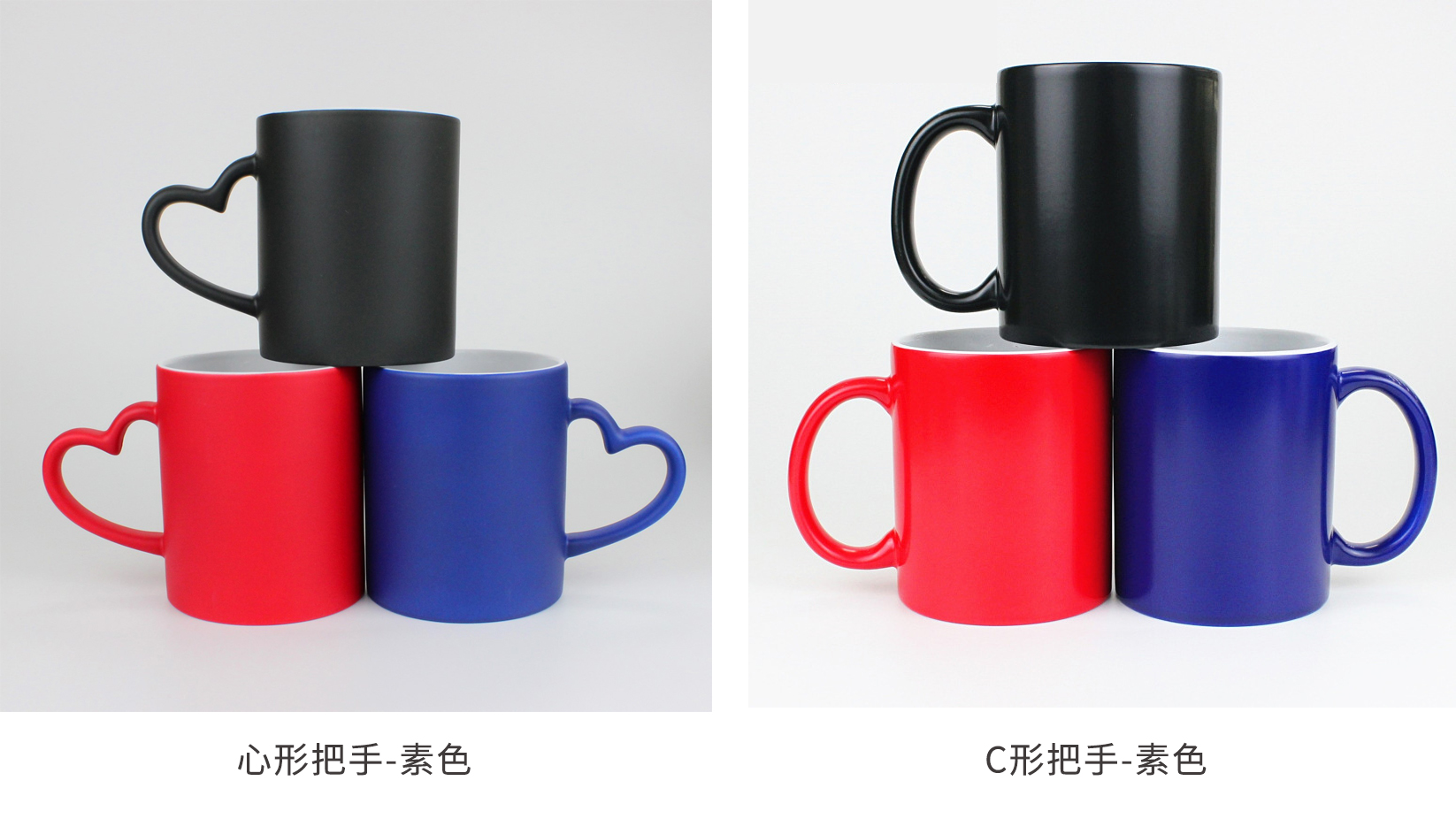 素色｜款式選擇