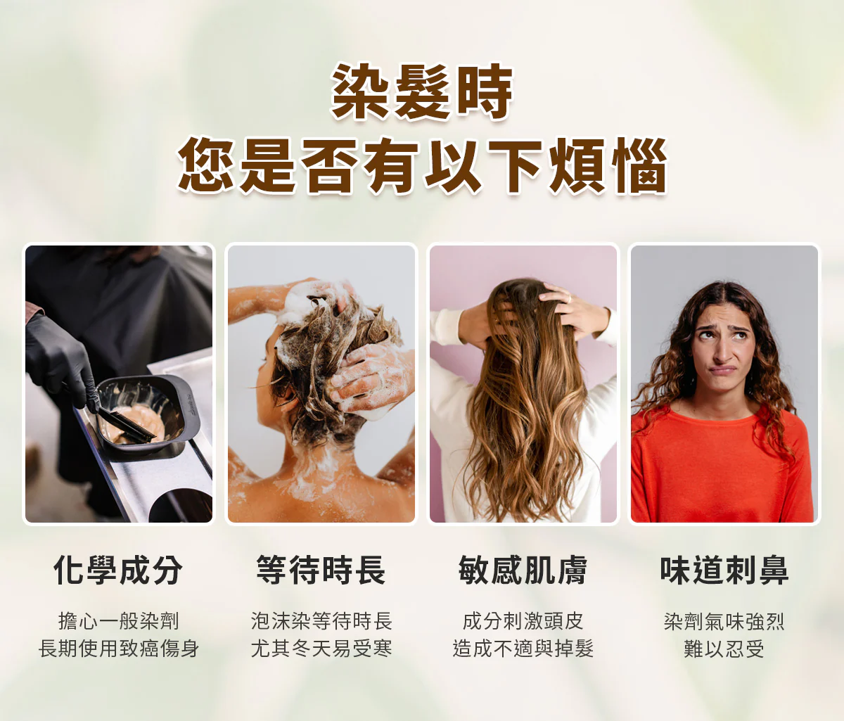 28健康通販 【安心白髮上色】茶碳光感上色亮髮乳(柔順版 3入免運特惠組)