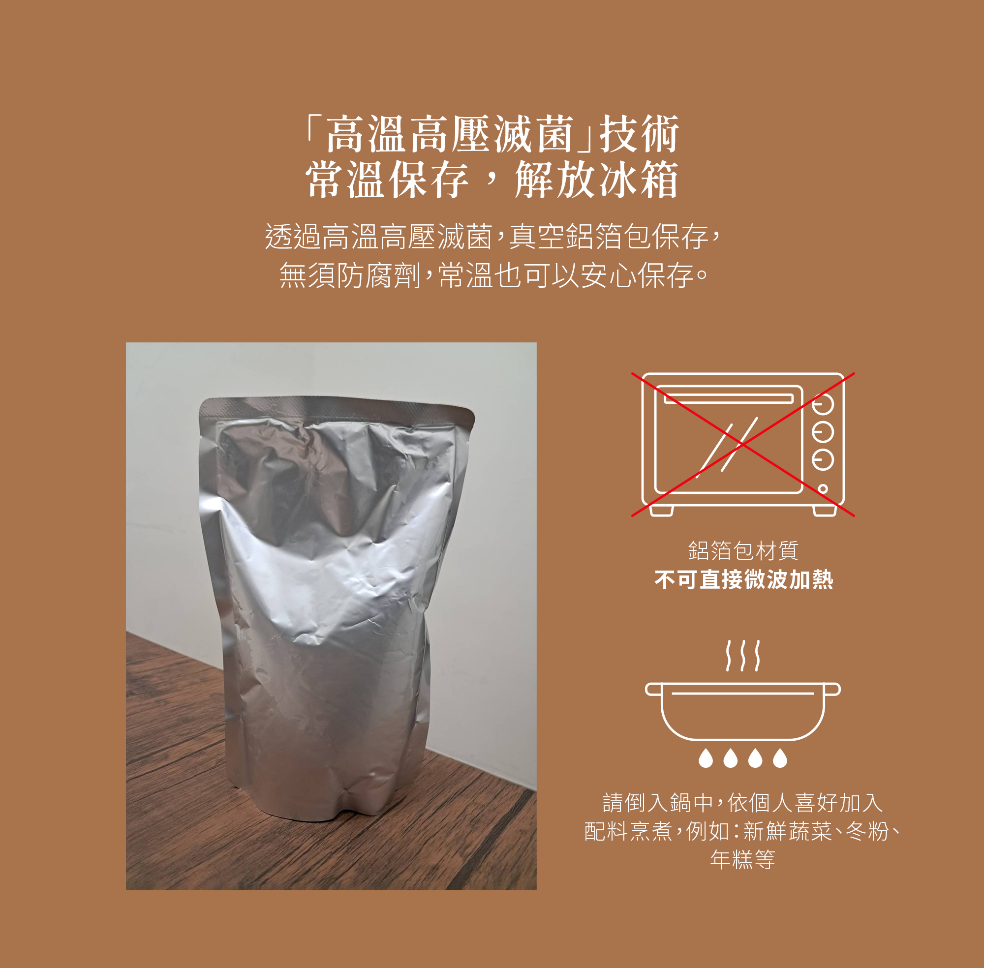 纖宴 vegeking 蔬食鍋物 未來小火鍋/南洋叻沙 單盒 900G