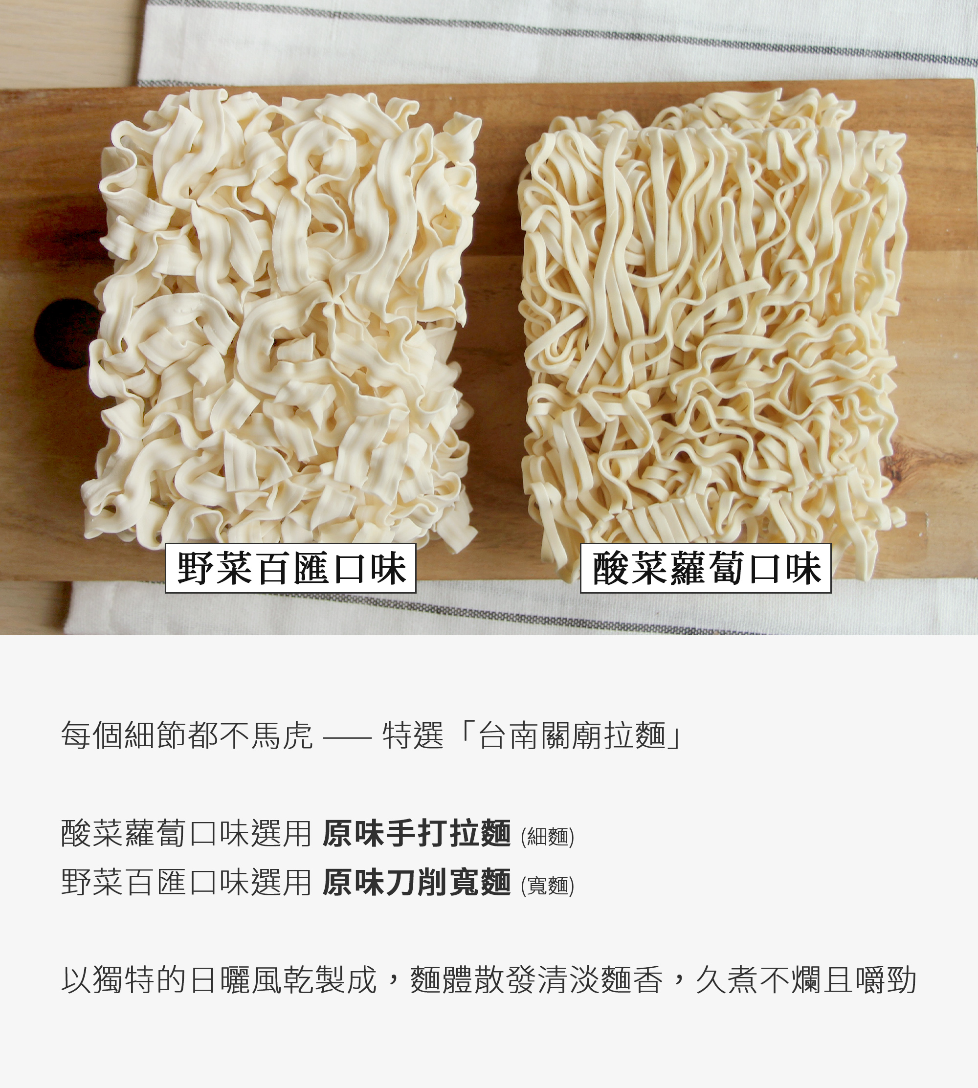 纖宴 vegeking 蔬食調理包4入(鍋(山藥/叻沙)+麵(酸菜/野菜))