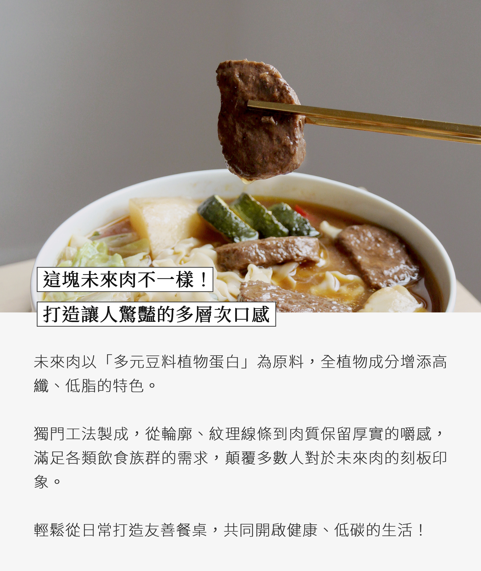 纖宴 vegeking 蔬食調理包4入(鍋(山藥/叻沙)+麵(酸菜/野菜))