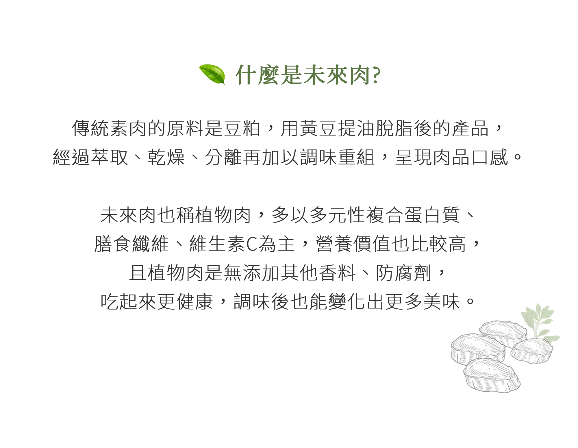 纖宴 vegeking 蔬食調理包4入(鍋(山藥/叻沙)+麵(酸菜/野菜))