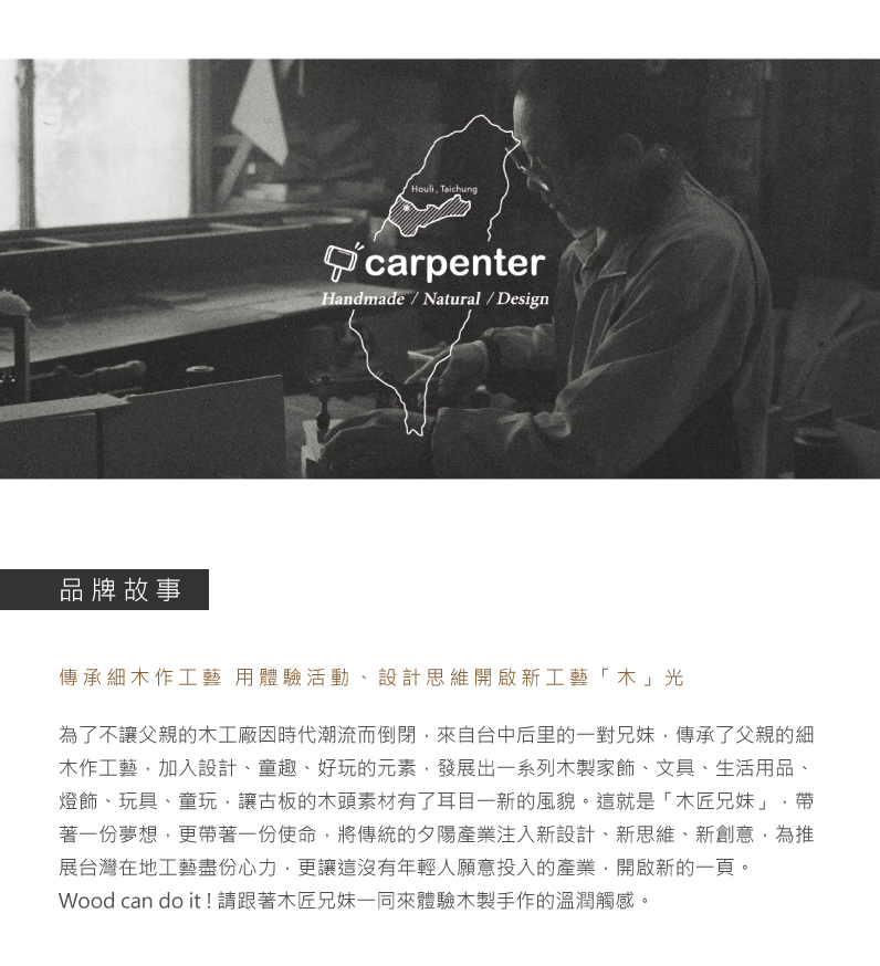 木匠兄妹 CARPENTER  窗花茶餅綜合禮盒