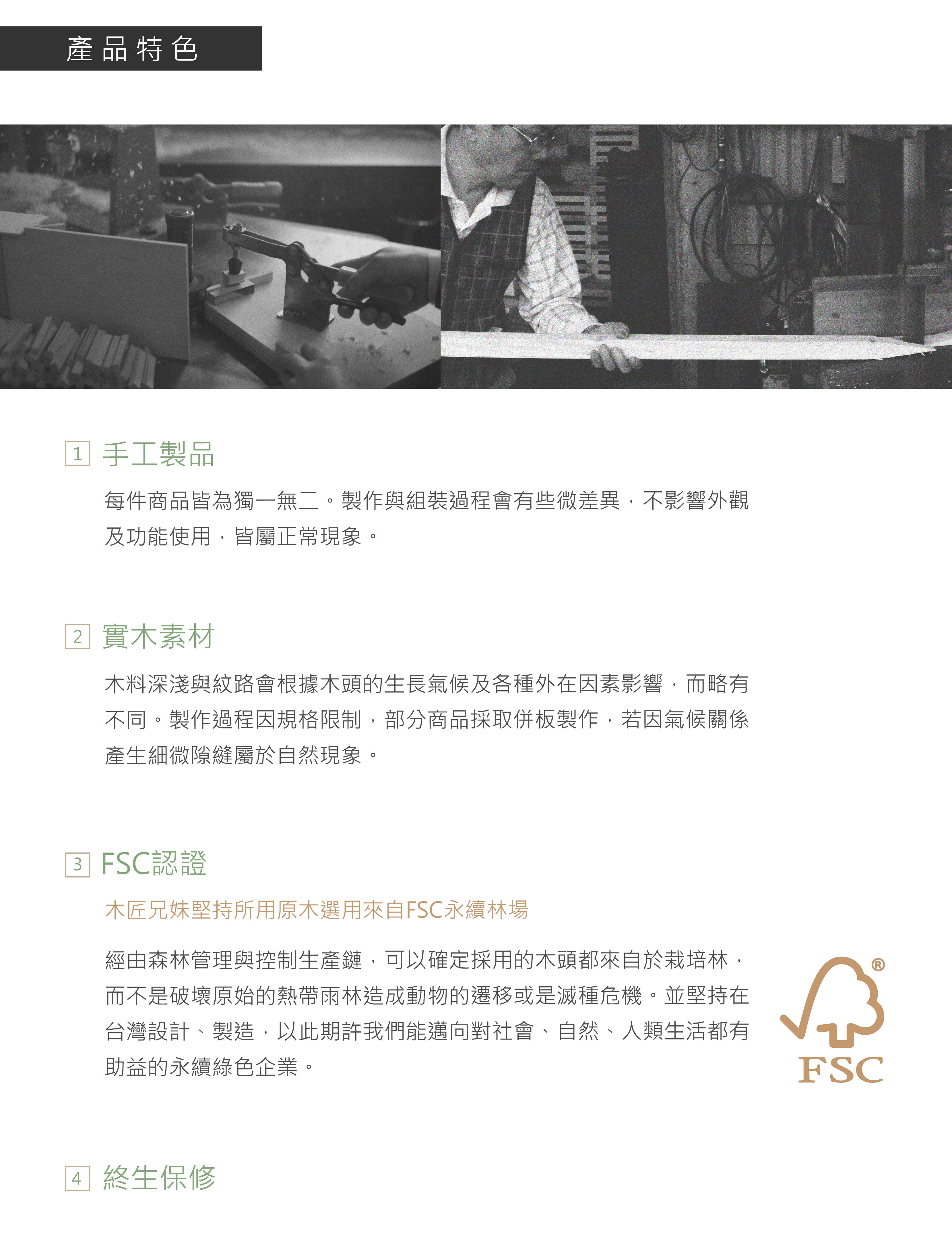 木匠兄妹 CARPENTER  窗花茶餅綜合禮盒