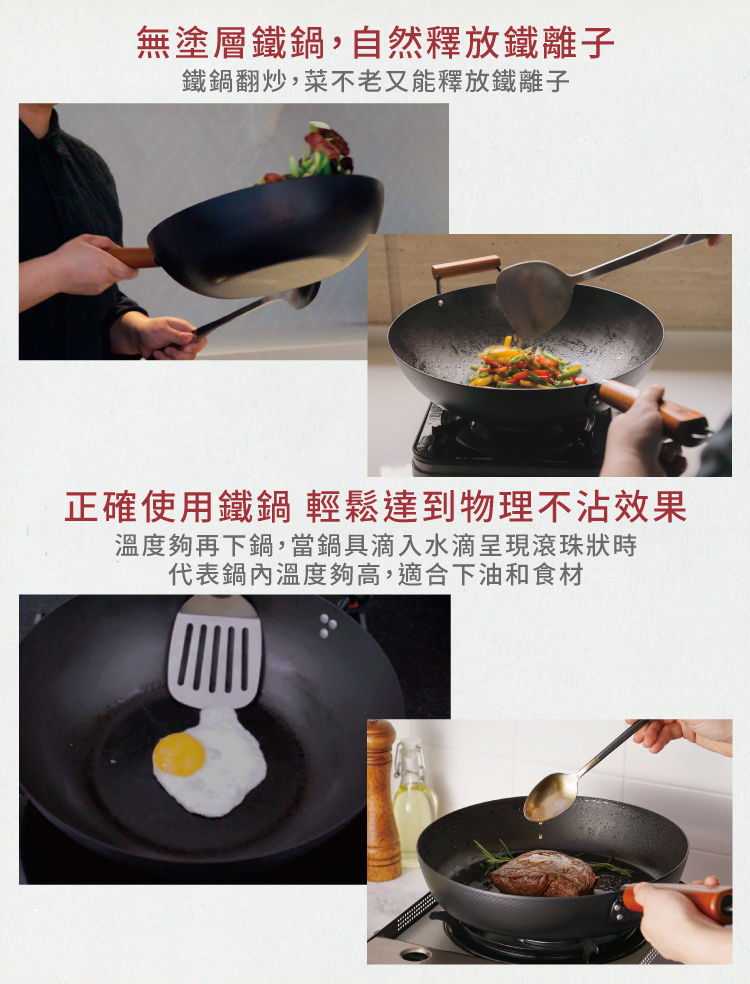 JIA 家嚐 碳化鐵鍋 炒鍋36cm 台灣製造