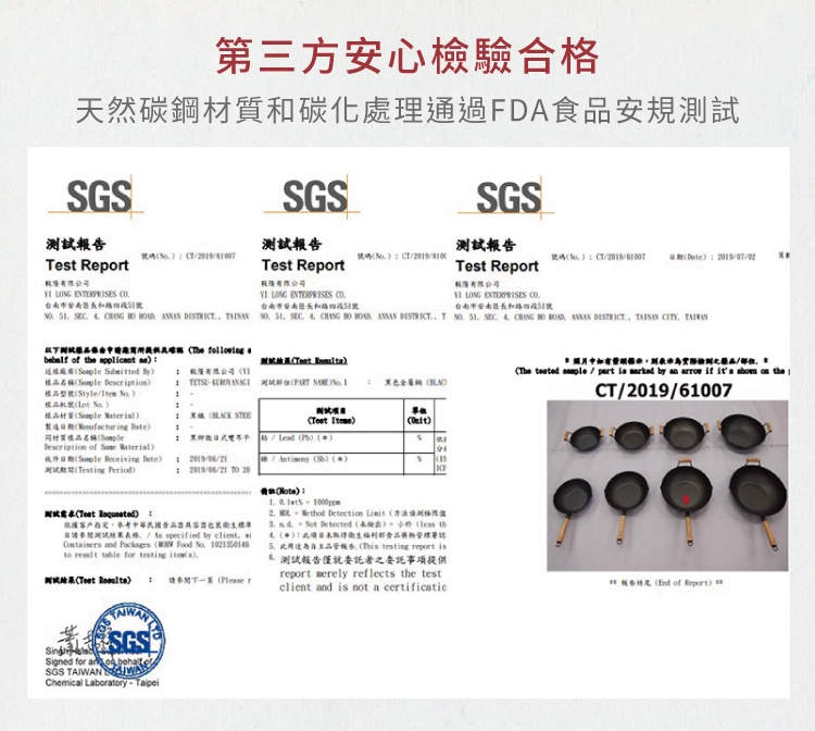 JIA 家嚐 碳化鐵鍋 炒鍋36cm 台灣製造