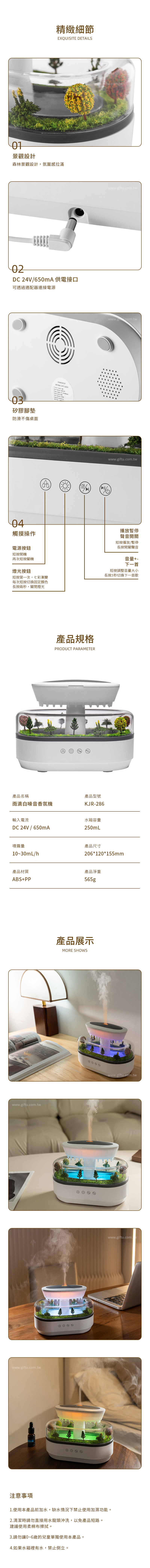 【3/17~5/12母親節早鳥85折優惠】家居生活雜貨舖 雨滴白噪音香氛機