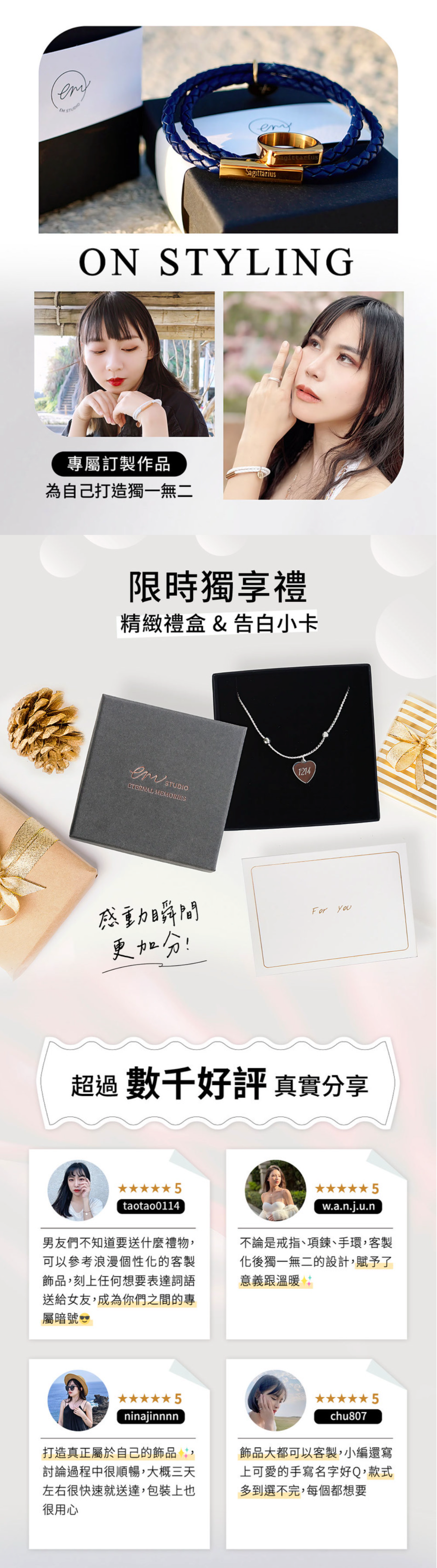 獨家記憶手作 【客製化刻字】迷你咖啡豆項鍊 母女 禮物(兩件組 玫瑰金+玫瑰金)