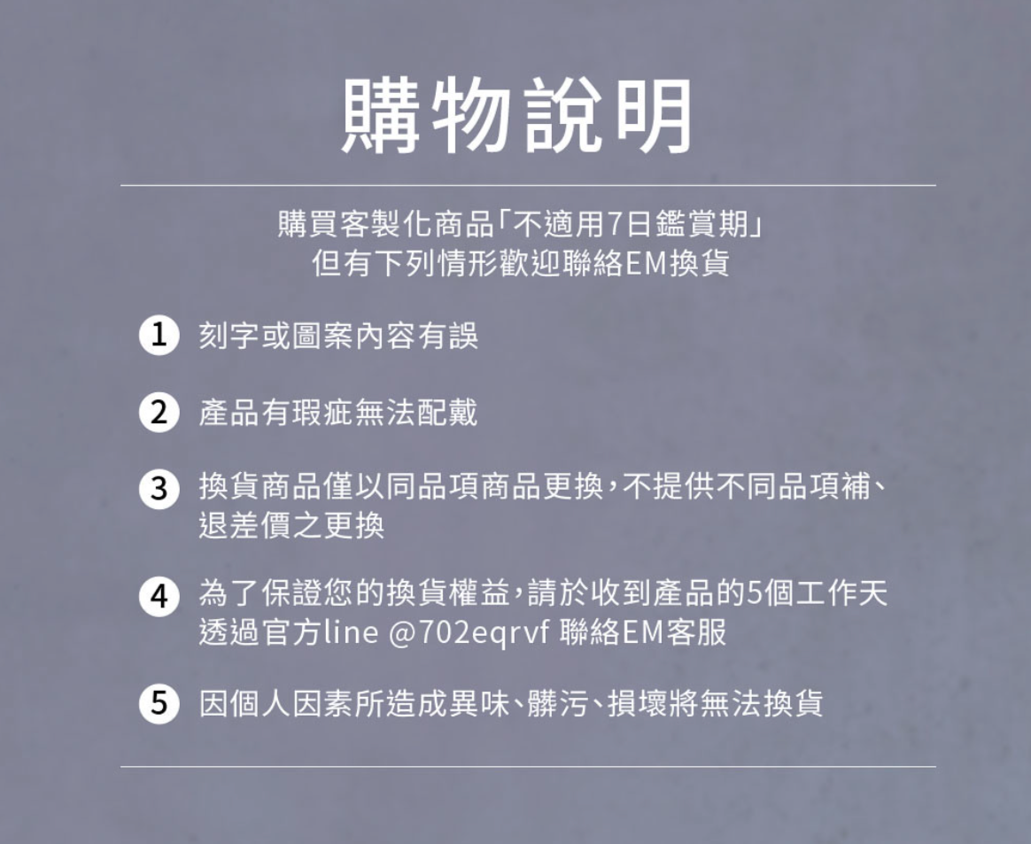 獨家記憶手作 【客製化刻字】轉轉圓牌項鍊 情侶對鍊(男生尺寸（45cm+5cm延長鏈）)