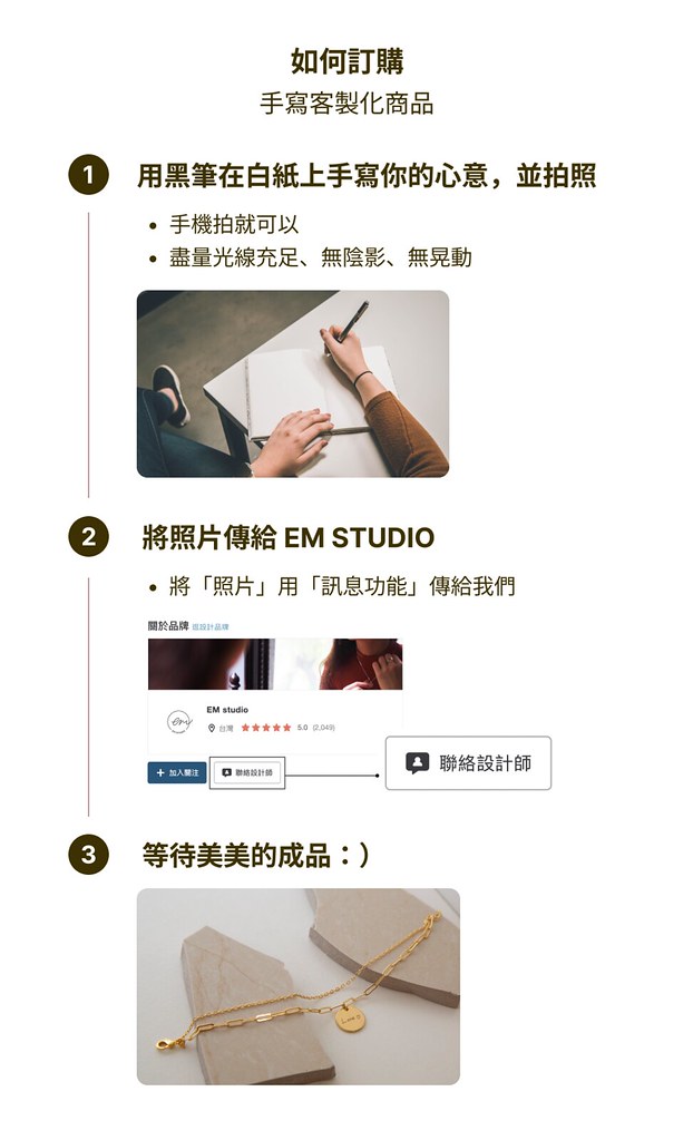 獨家記憶手作 【客製化刻字】蛇骨鍊圓牌項鍊 訂製 圖案 925純銀 金 銀 玫瑰金(銀-單面雕刻)
