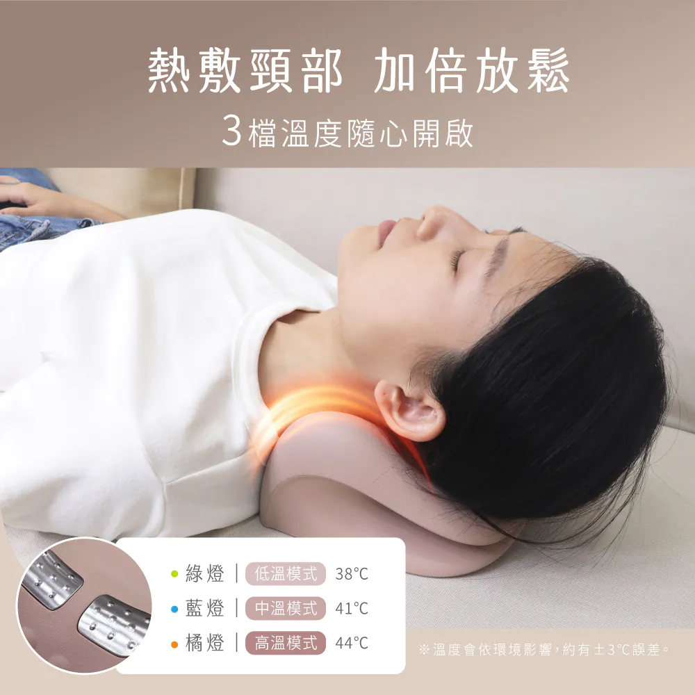 【挑戰全台最低價】【KINYO】 頸椎熱敷伸展枕 (IAM-2712)