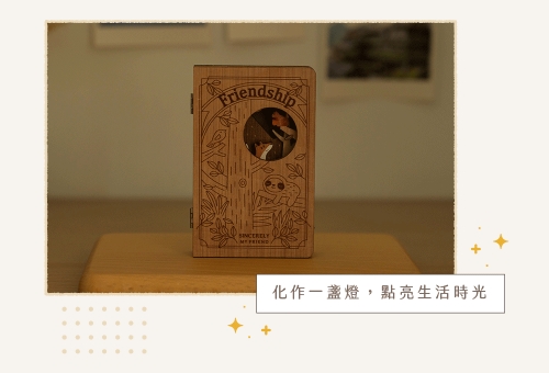 遊木時光 woodtime 繪本小夜燈(台北漫步)