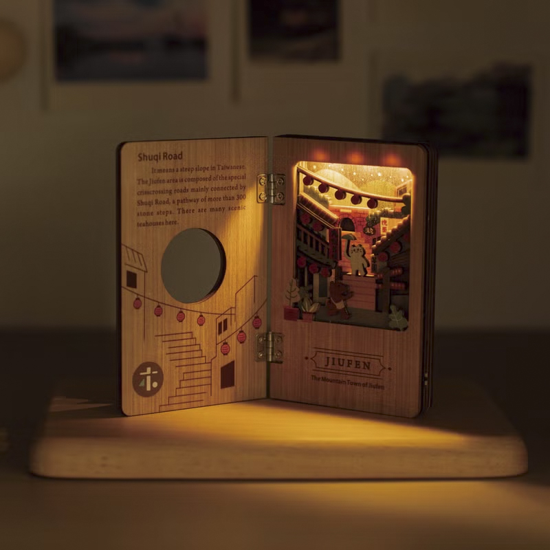 遊木時光 woodtime 繪本小夜燈(九份山城)