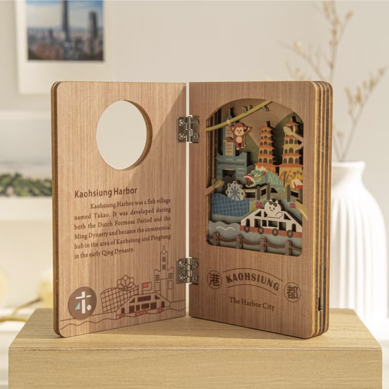 遊木時光 woodtime 繪本小夜燈(港都高雄)