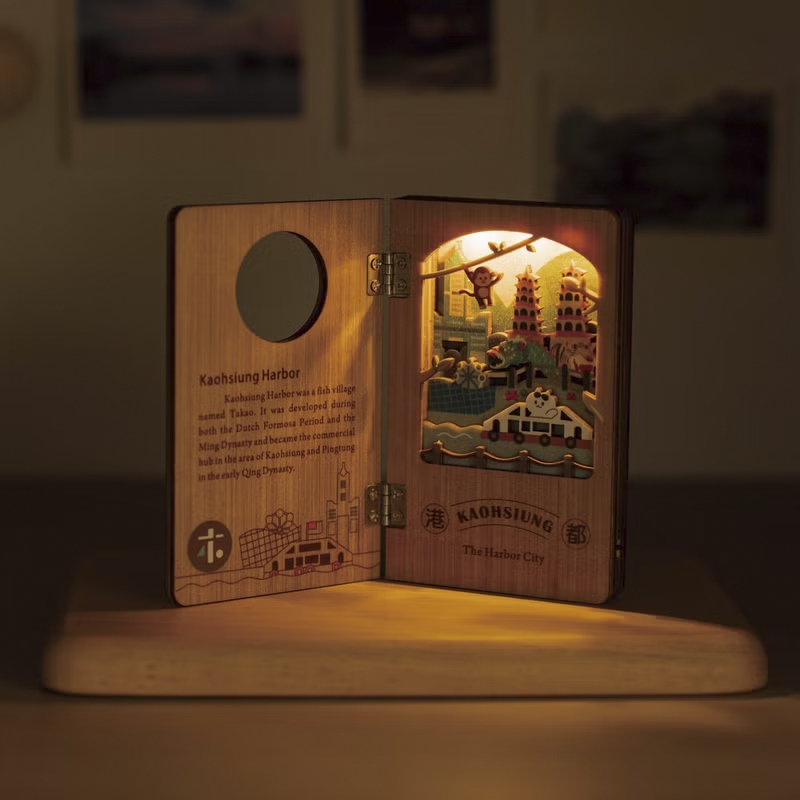 遊木時光 woodtime 繪本小夜燈(港都高雄)