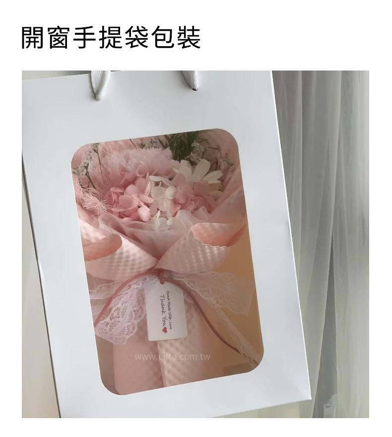 【破盤價】家居生活雜貨舖 康乃馨永生花束禮袋組 天藍
