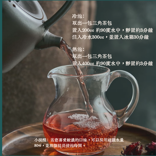 善茶 蜜香杭菊茶(中罐)