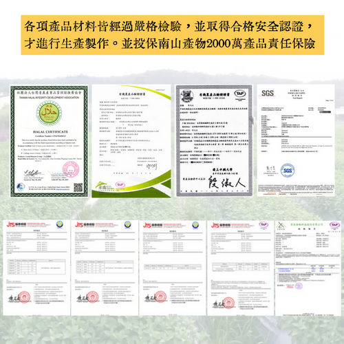 善茶 蜜香杭菊茶(中罐)